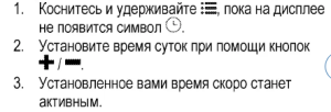 часы Beko FSM62530DXMS.png