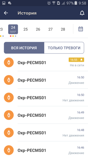 изображение_viber_2023-03-28_10-51-44-375.png