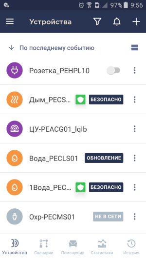изображение_viber_2023-03-28_10-52-36-482.png