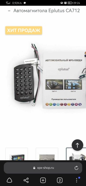 Screenshot_20230403_092437_com.yandex.browser.jpg