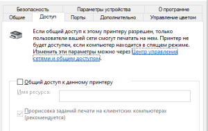 Безымянный.png