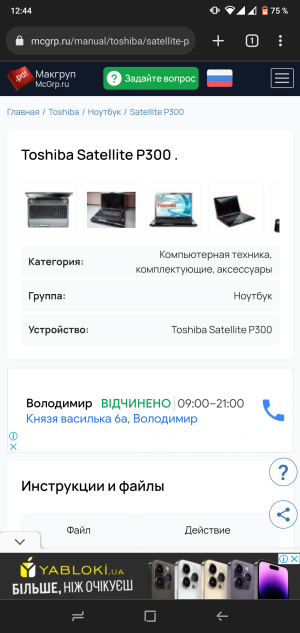 Screenshot_20230510-124427.png