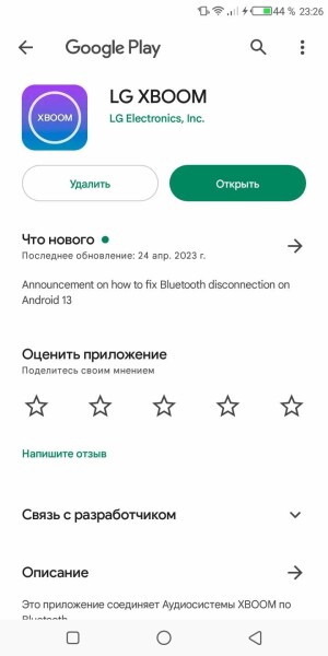 Screenshot_20230510-232642.jpg