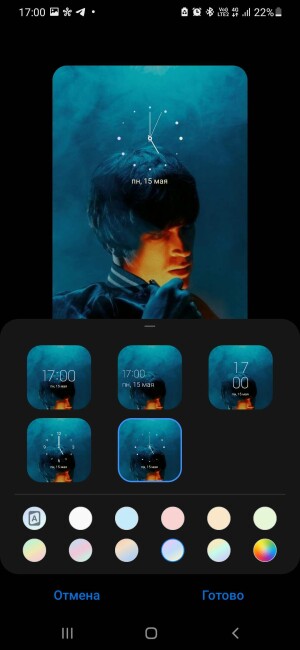 Screenshot_20230515-170006_AlwaysOnDisplay.jpg