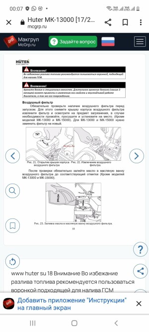 Screenshot_20230601-000753_Chrome.jpg
