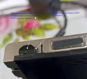 Узел крепления HDD. IMG_20230616_192829.jpg