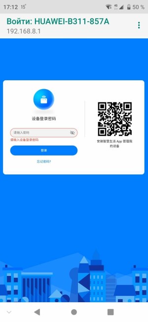 Screenshot_20230724_171248.jpg