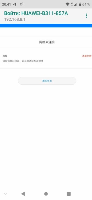 Screenshot_20230724_204135.jpg