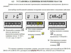 смена массы.JPG