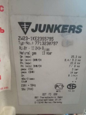 Junkers фото.jpg