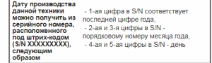 2023-08-26_18-19-41.png