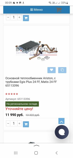 Screenshot_20230906-000957_Yandex Start.jpg