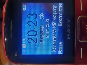 20230915_202424.jpg