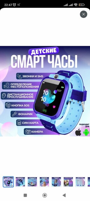 Screenshot_2023-09-28-22-47-52-981_ru.ozon.app.android.jpg