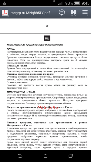 Screenshot_2023-09-18-09-45-17.png