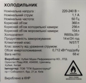 1696332752933.jpg