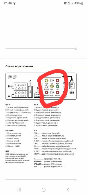 Screenshot_20230805_214623_Microsoft 365 (Office).jpg