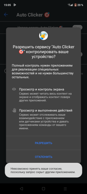 Screenshot_20231014-150545.png