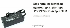 Скриншот 25.10.23_14.02.01.jpg
