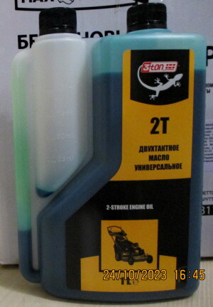 02. Масло 1 литр.JPG