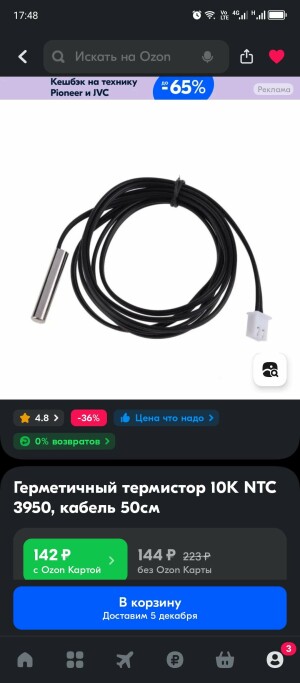 Screenshot_20231127-174805.jpg