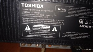 IMG_20231214_195622.jpg