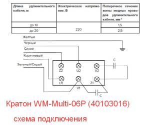 2023-12-23_13-32-46.png