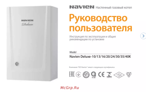 Инструкция 1 dip 1.png