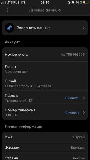 IMG_1197.png