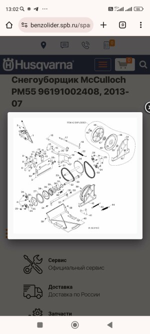 Screenshot_2024-02-05-13-02-33-640_com.android.chrome.jpg