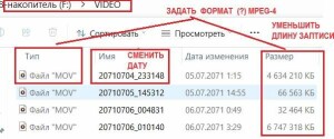 Формат записи  Aver Media Live Gamer Portable 2 Plus по умолчанию.jpg