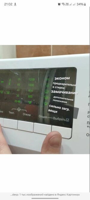 Screenshot_20240321_210224_Browser.jpg