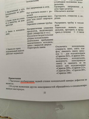 IMG_9206.jpeg