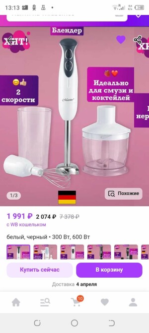 Screenshot_20240401-131315.jpg