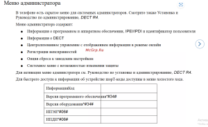 2024-04-15_17-25-37.png
