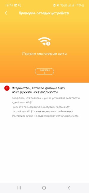 Screenshot_20240428_143611_Smart Life.jpg