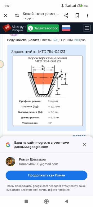 Screenshot_2024-05-19-08-51-55-549_com.android.chrome.jpg