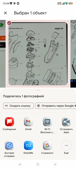 Screenshot_2024-06-09-15-44-10-068_com.google.android.apps.photos.jpg