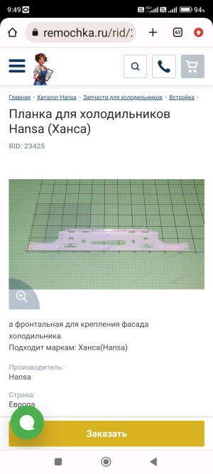 Screenshot_2024-06-26-09-49-56-198_com.android.chrome.jpg