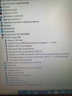 В системе Windows 10.jpg