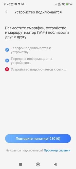 Screenshot_2024-08-18-11-45-29-595_com.roborock.smart.jpg