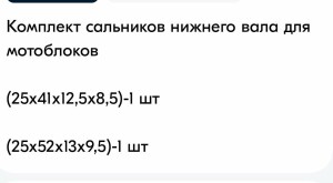 Screenshot_20240910-104929.jpg