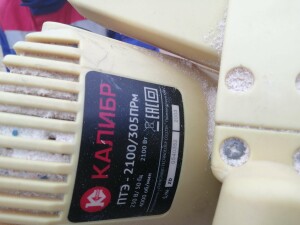 IMG_20241011_092527.jpg