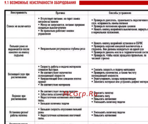гыгыгыггыгы.PNG