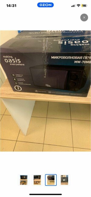 bbb19338-8a4c-4536-856c-812be65ebb2b.jpg