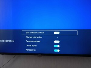 Изображение WhatsApp 2024-12-20 в 14.22.59_f88e5f7f.jpg