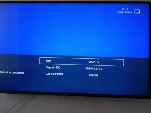 Изображение WhatsApp 2024-12-20 в 14.22.59_e5fe4bf4.jpg