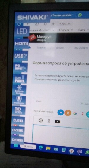 Скан.jpg