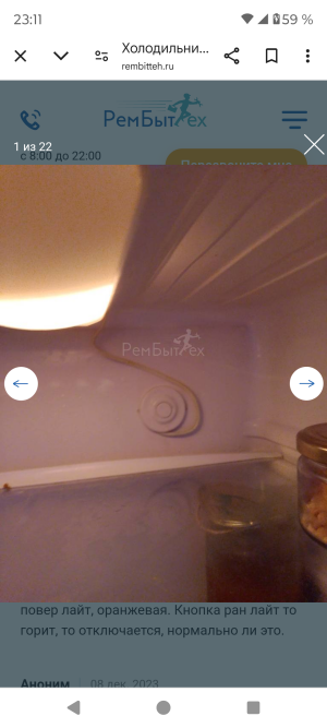 Screenshot_20250206-231116.png