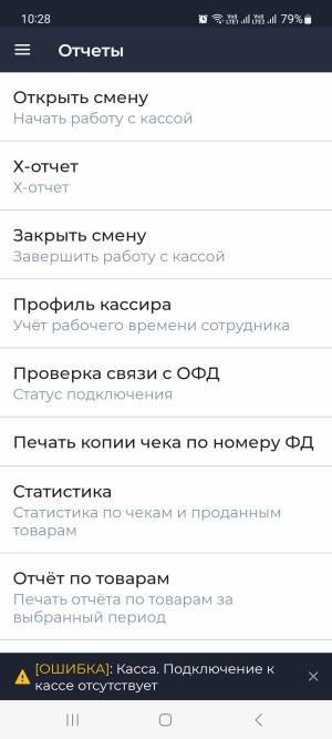 Screenshot_20250211_102845.jpg
